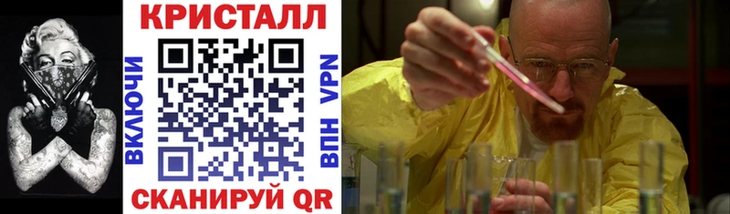 АМФ VHQ  Тамбов 