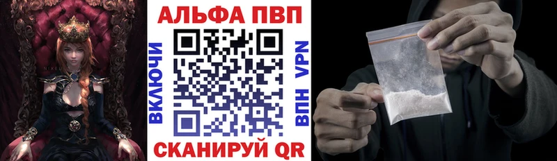 Альфа ПВП Соль  сколько стоит  Тамбов 