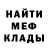Метадон белоснежный Samson Steven