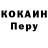 Alpha PVP СК Kane King