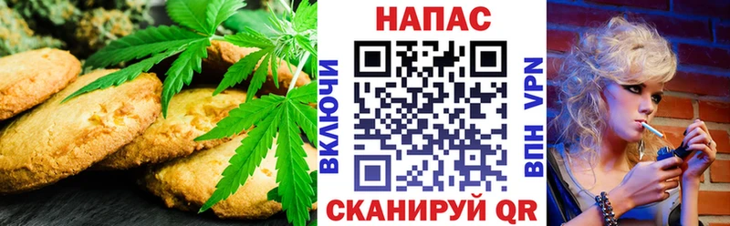 Еда ТГК марихуана  как найти закладки  Тамбов 