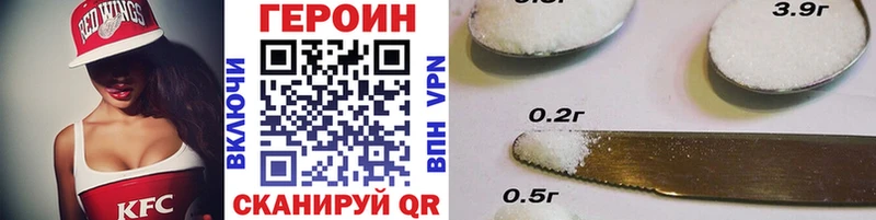 ГЕРОИН герыч  darknet телеграм  Тамбов 