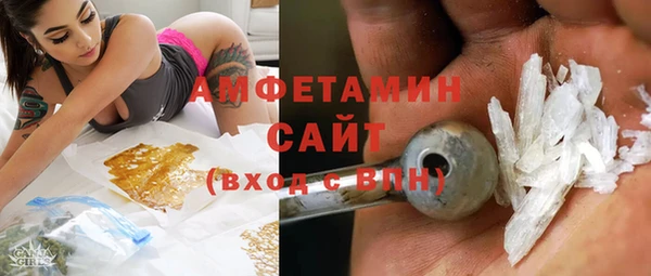 трава Алексин