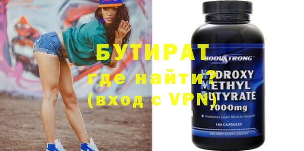 Альфа ПВП Абинск