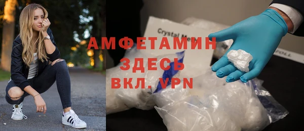скорость mdpv Абаза