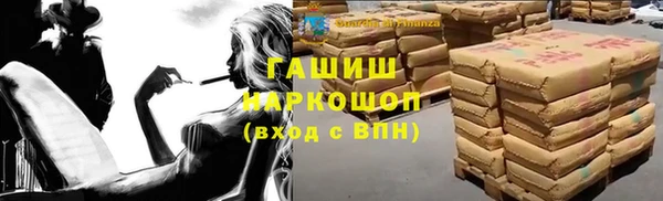 трава Алексин