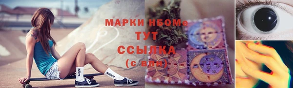 Альфа ПВП Абинск