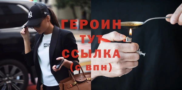 скорость mdpv Абаза