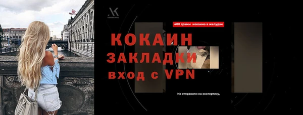 скорость mdpv Абаза