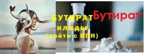 трава Алексин