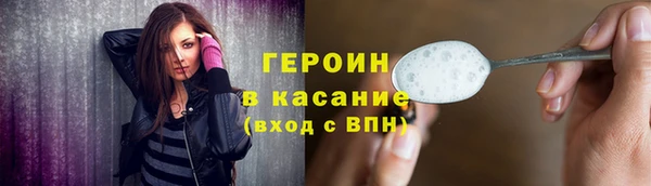 скорость mdpv Абаза