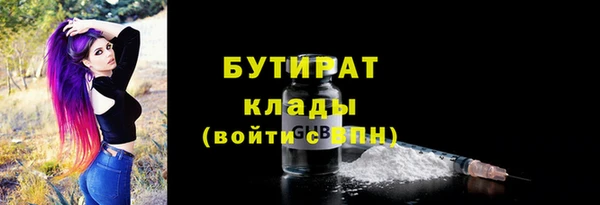 круглые Абдулино