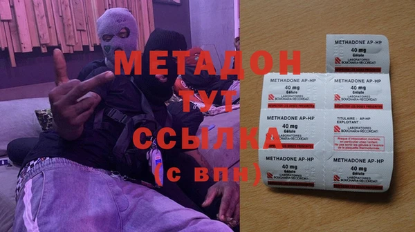 мяу мяу кристалл Надым