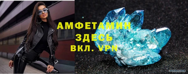 мефедрон VHQ Наволоки