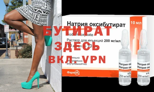 круглые Абдулино