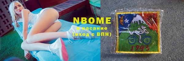 скорость mdpv Абаза