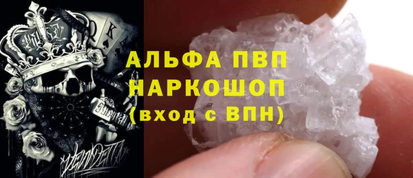 Альфа ПВП Алзамай