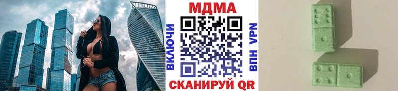 МДМА кристаллы  Тамбов 
