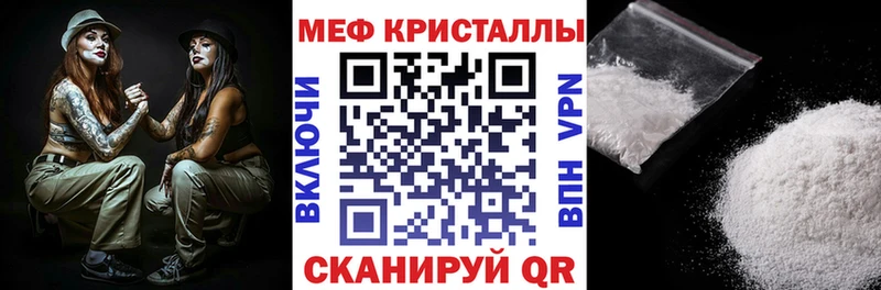 МЕФ 4 MMC  OMG tor  Тамбов 