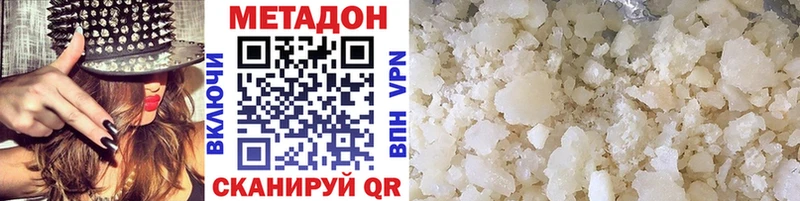 Метадон methadone  где можно купить наркотик  Тамбов 