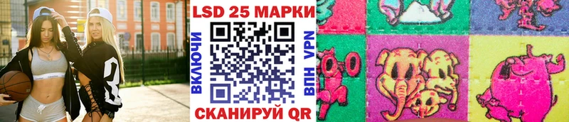 Марки 25I-NBOMe 1,5мг  Тамбов 